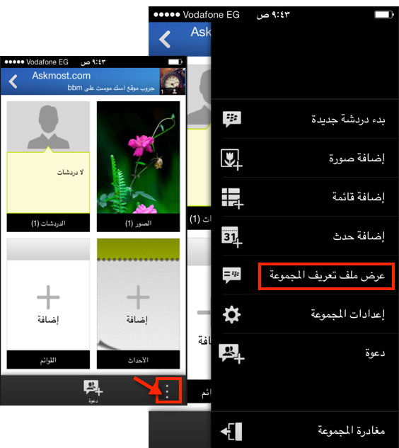2 رقم مجموعة الصور