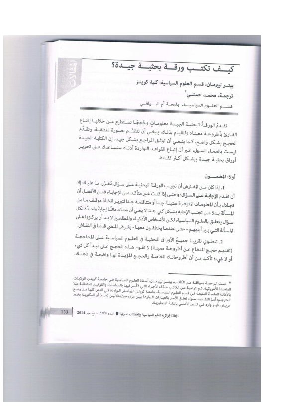 13 رقم مجموعة الصور