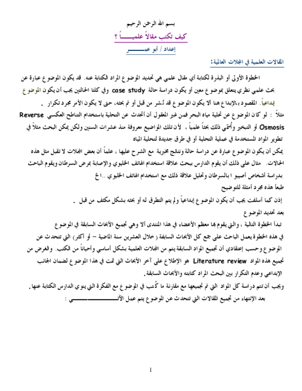 14 رقم مجموعة الصور