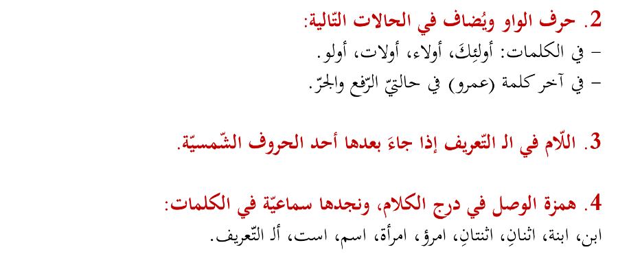 17 رقم مجموعة الصور