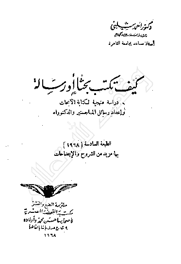 4 رقم مجموعة الصور