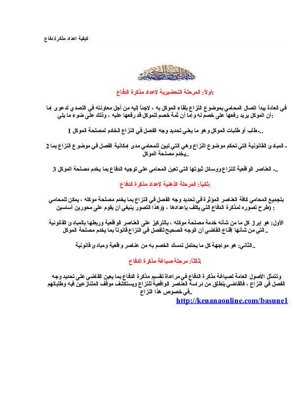 6 رقم مجموعة الصور