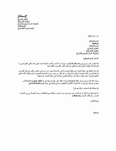 7 رقم مجموعة الصور