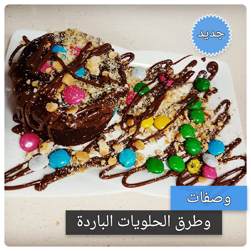 3 رقم مجموعة الصور