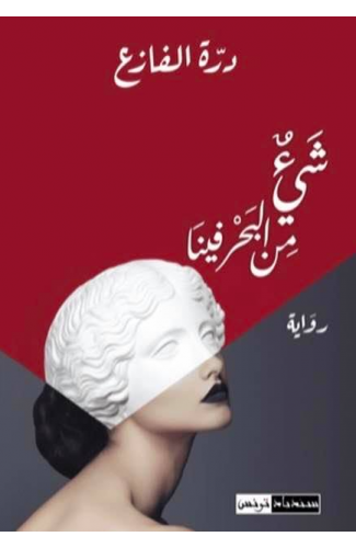 18 رقم مجموعة الصور