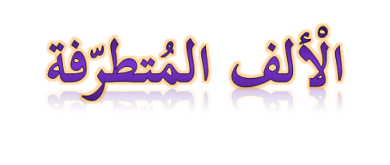 14 رقم مجموعة الصور