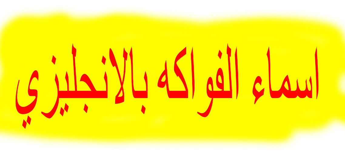 14 رقم مجموعة الصور
