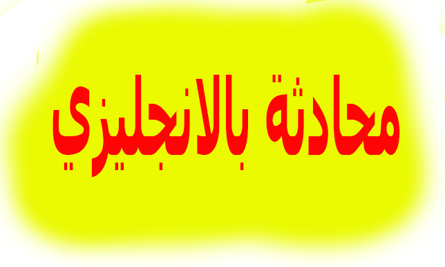 8 رقم مجموعة الصور