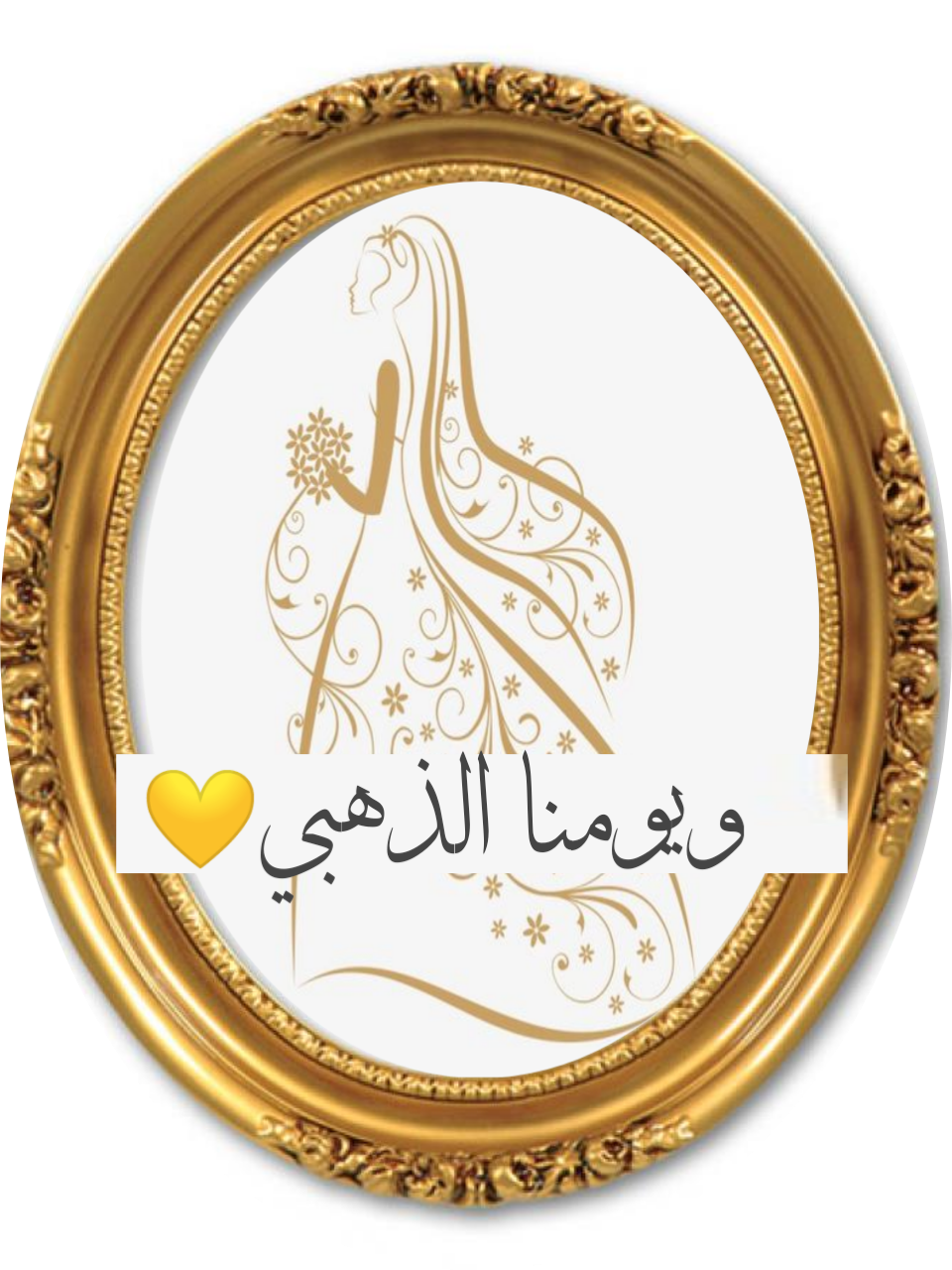 لبس خليجي - KibrisPDR