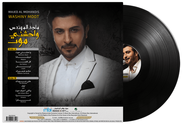 16 رقم مجموعة الصور