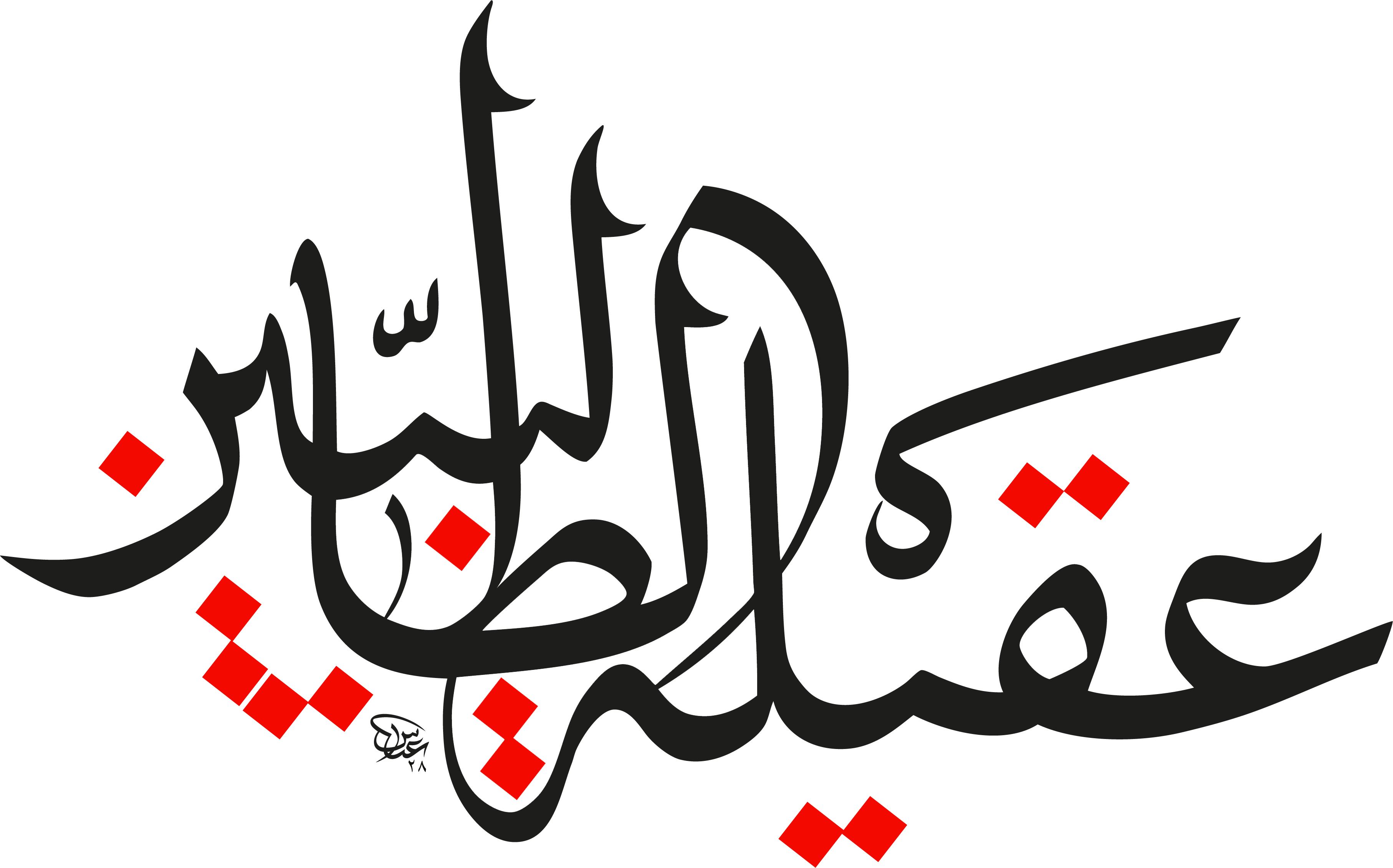 12 رقم مجموعة الصور