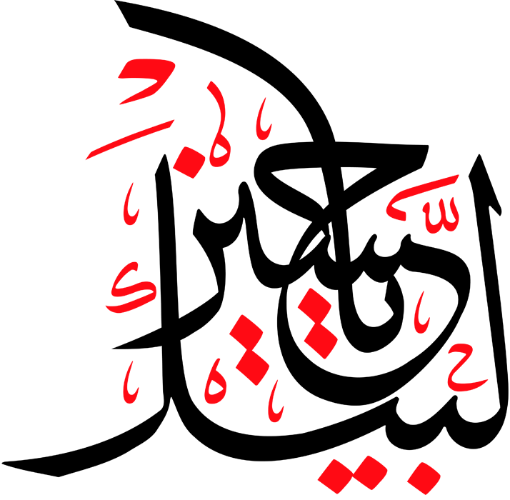 7 رقم مجموعة الصور