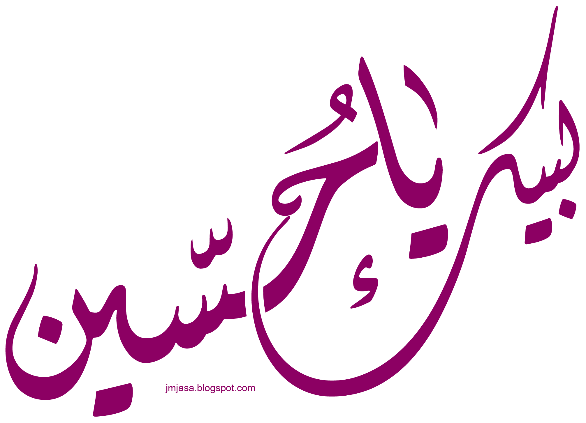 8 رقم مجموعة الصور