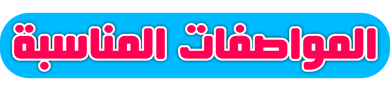 8 رقم مجموعة الصور