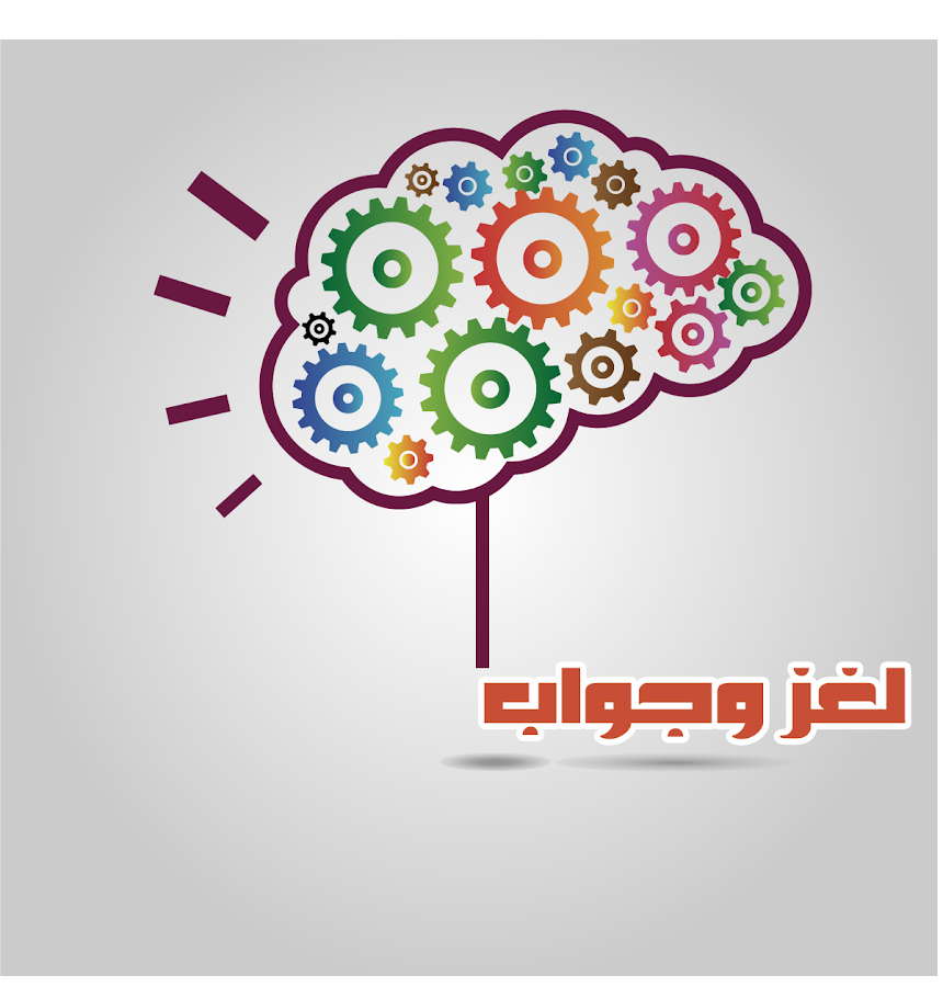 9 رقم مجموعة الصور