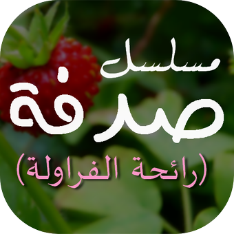 9 رقم مجموعة الصور