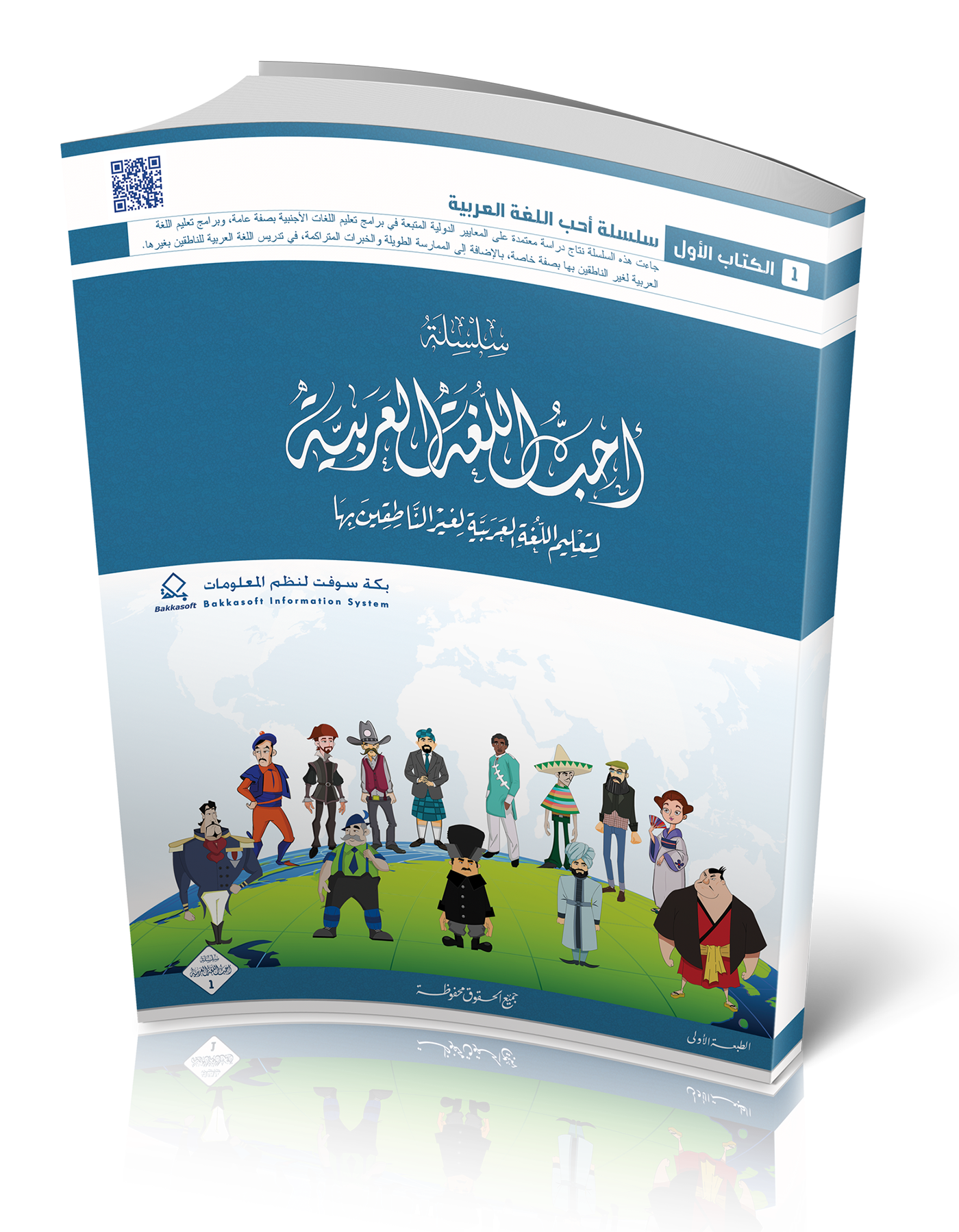 11 رقم مجموعة الصور