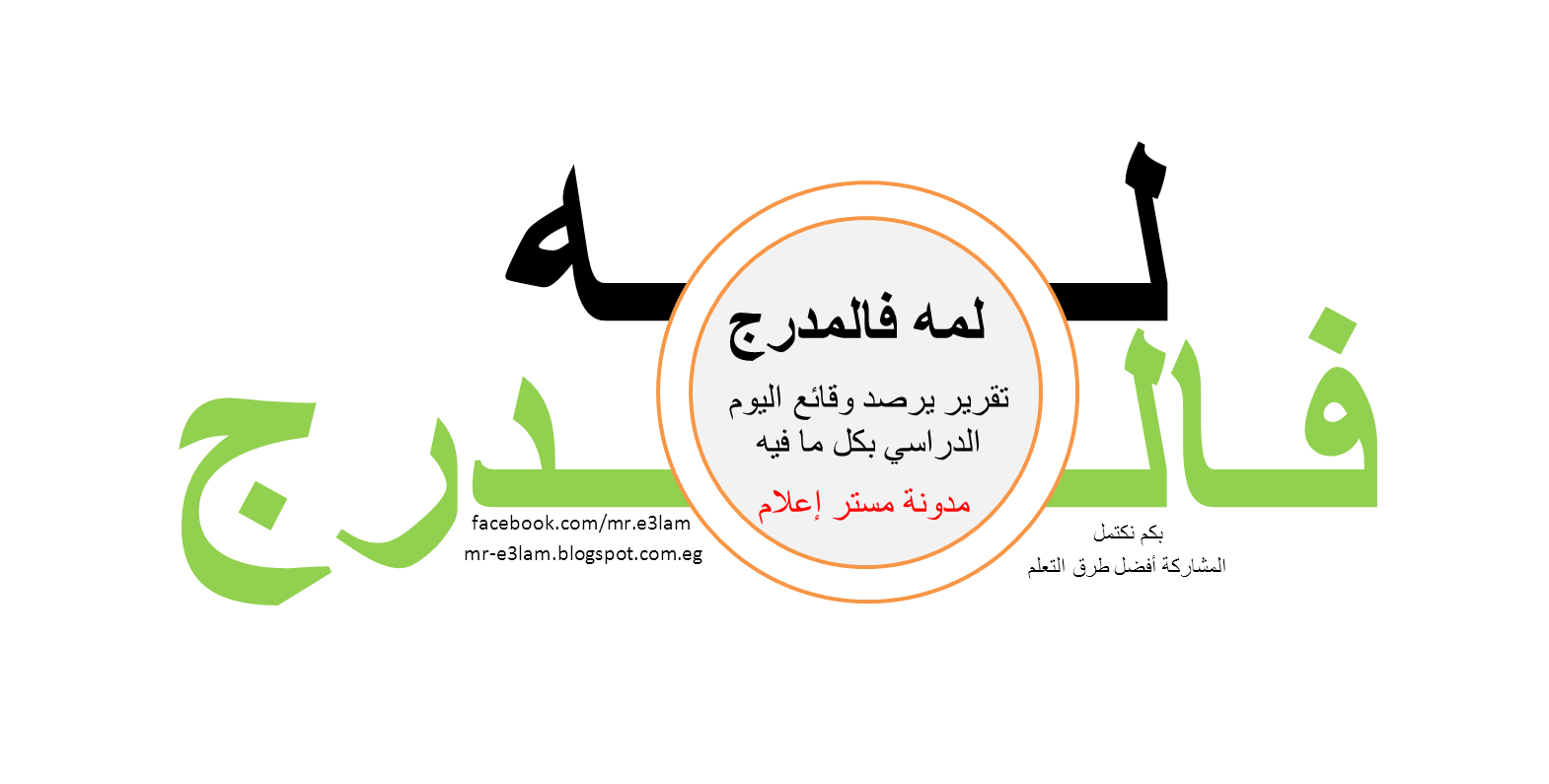 10 رقم مجموعة الصور