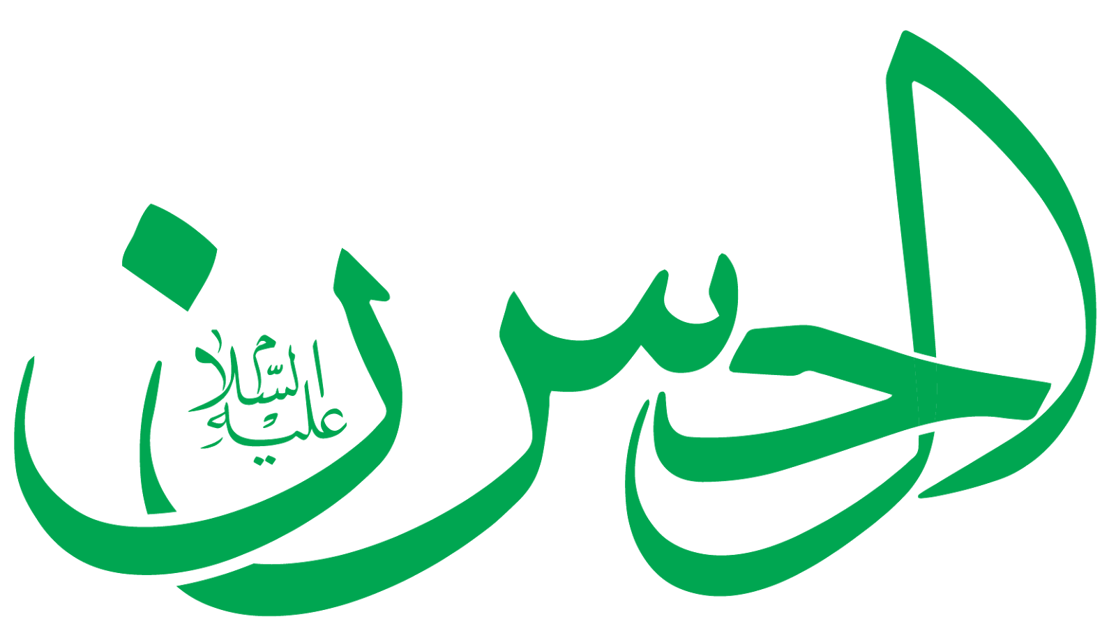 10 رقم مجموعة الصور
