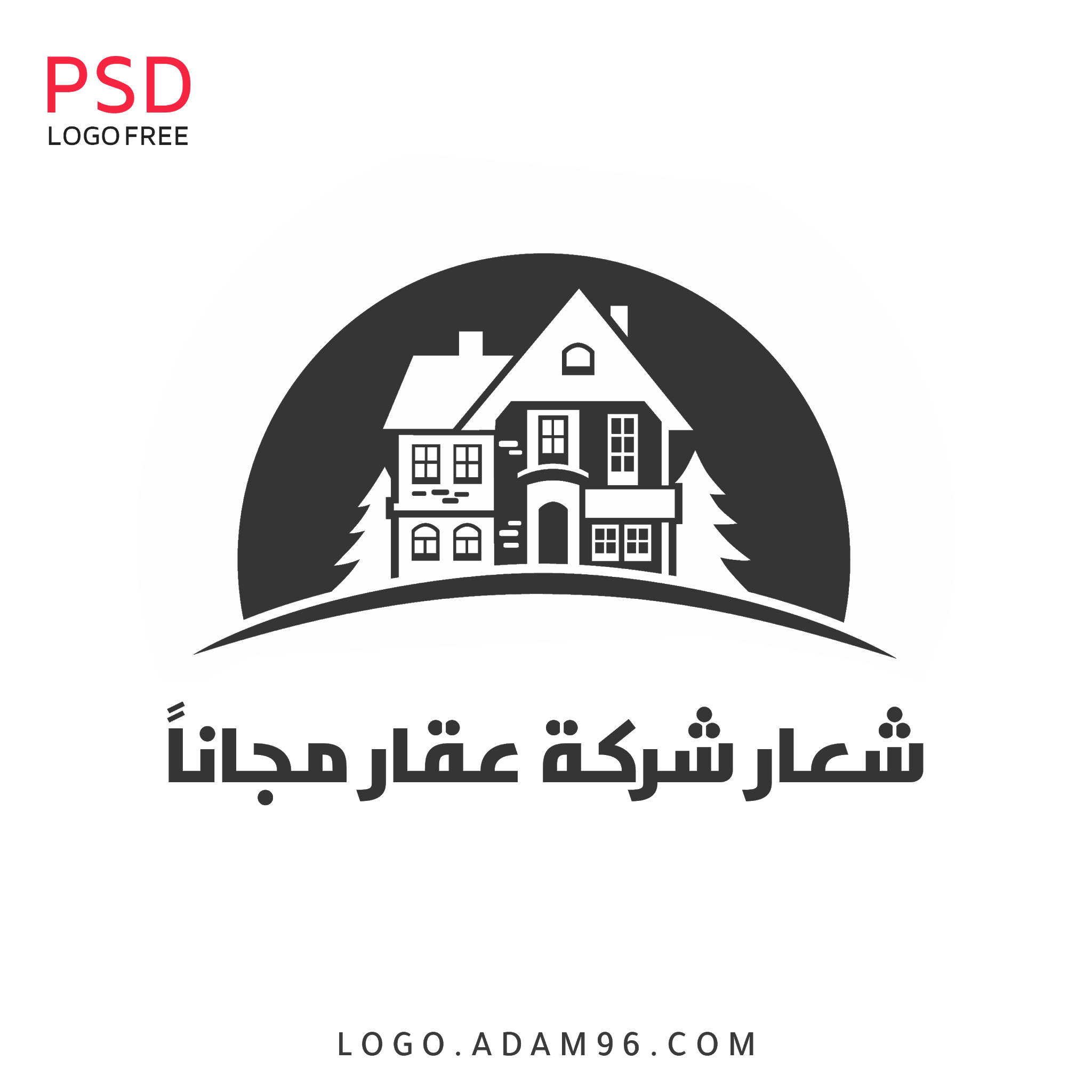 9 رقم مجموعة الصور