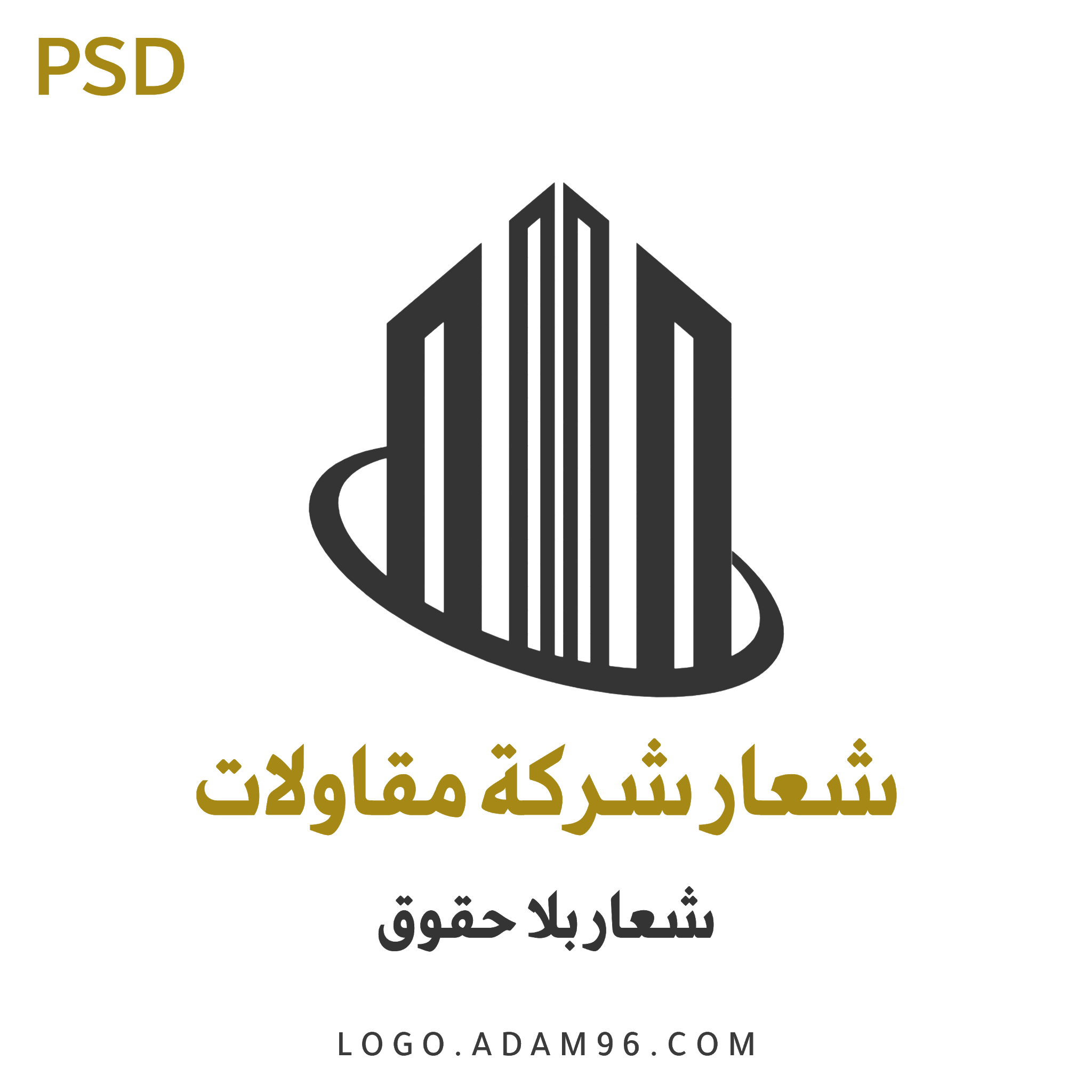 6 رقم مجموعة الصور