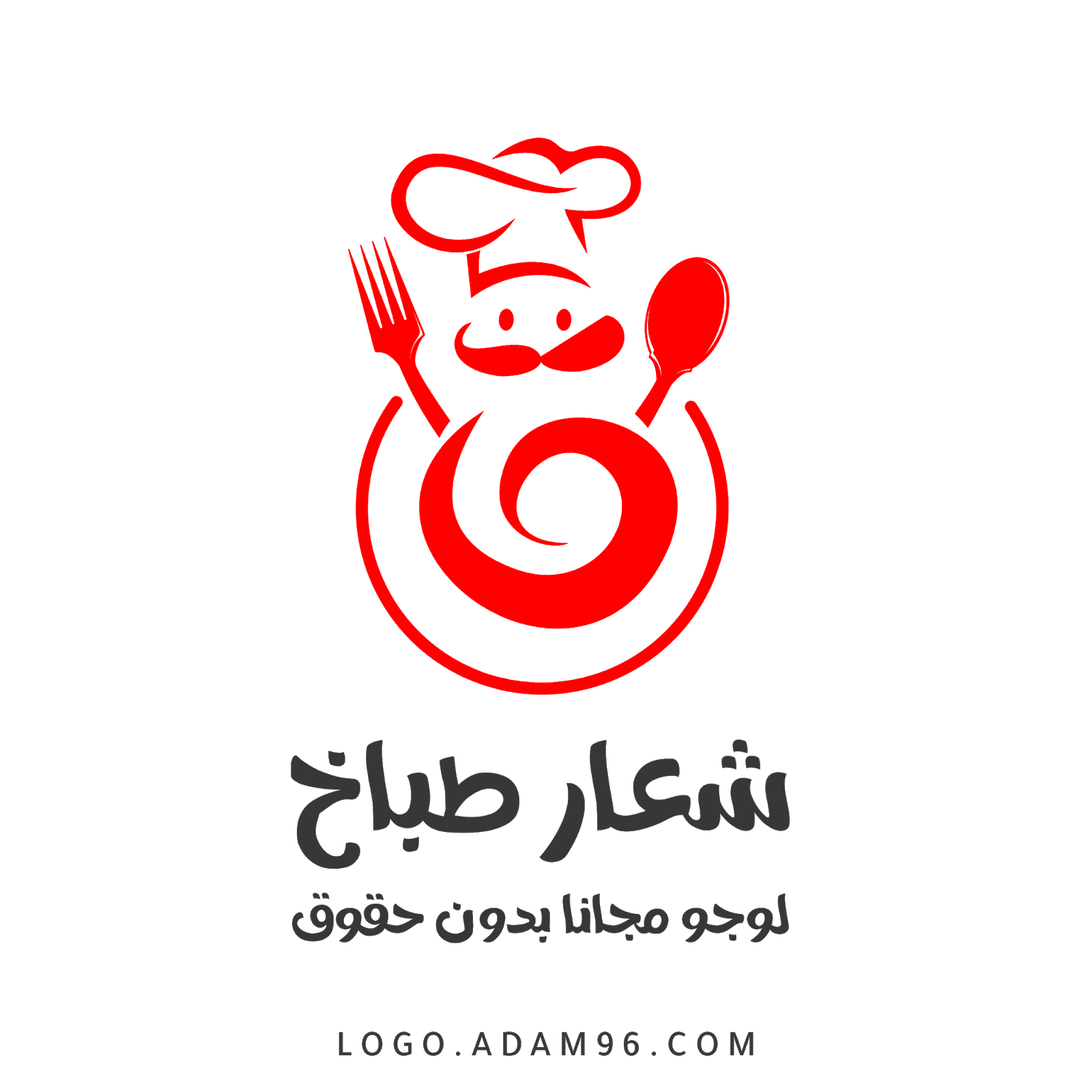 9 رقم مجموعة الصور