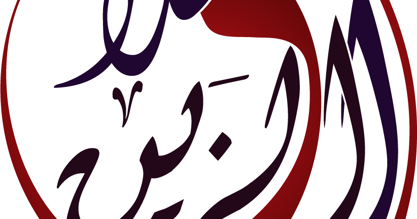 16 رقم مجموعة الصور