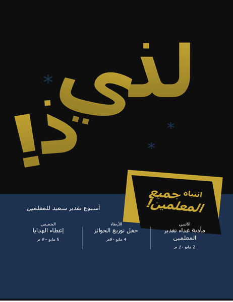 13 رقم مجموعة الصور