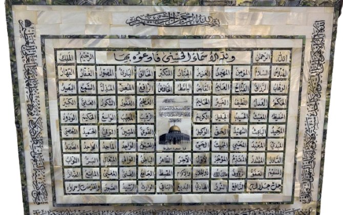 لوحة اسم مكتبية - KibrisPDR