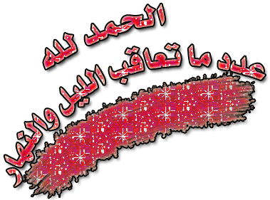 12 رقم مجموعة الصور