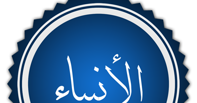 14 رقم مجموعة الصور