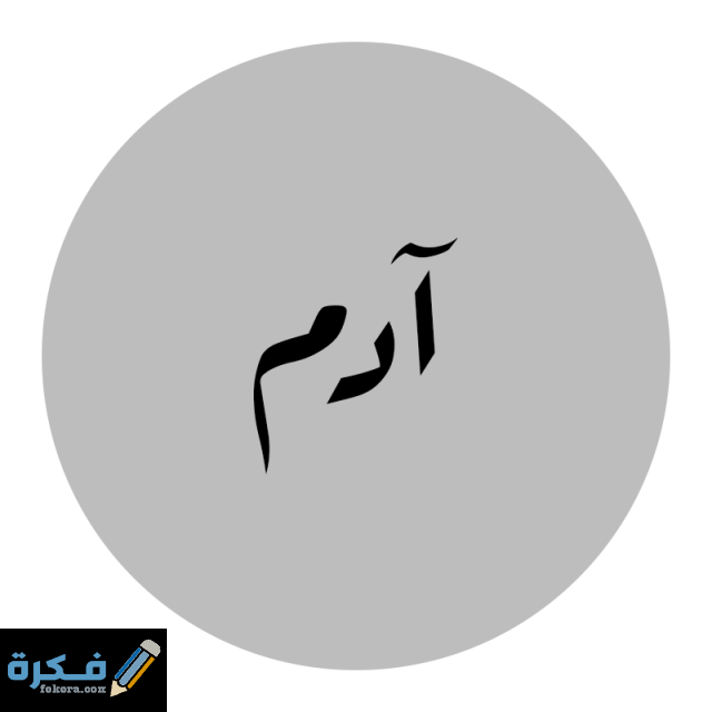 5 رقم مجموعة الصور