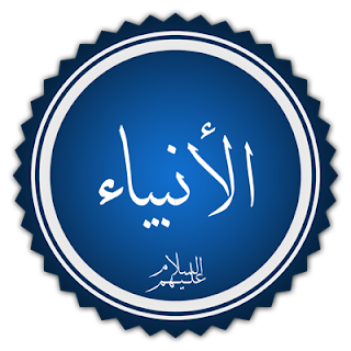 8 رقم مجموعة الصور