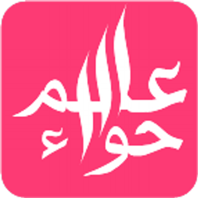 لوحة خلق حواء - KibrisPDR