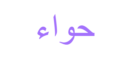 2 رقم مجموعة الصور