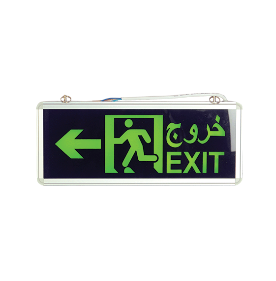 لوحة مخرج طوارئ - KibrisPDR