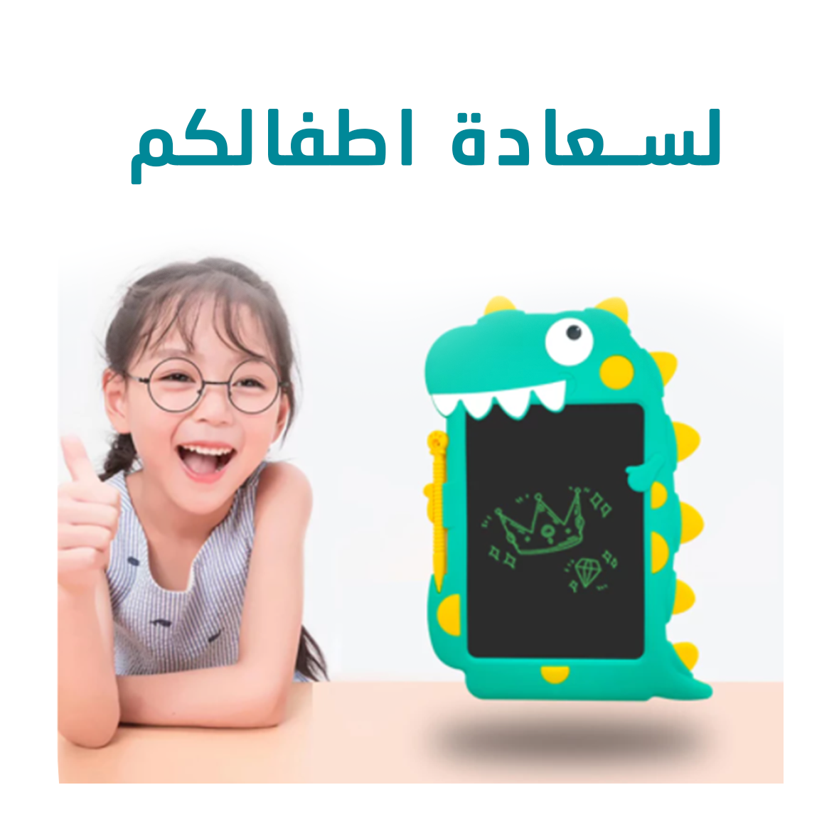 18 رقم مجموعة الصور