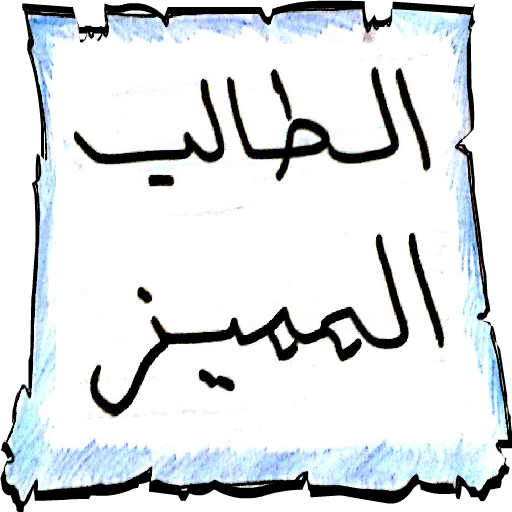 3 رقم مجموعة الصور