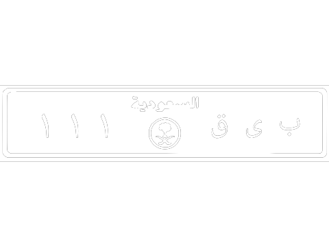 14 رقم مجموعة الصور