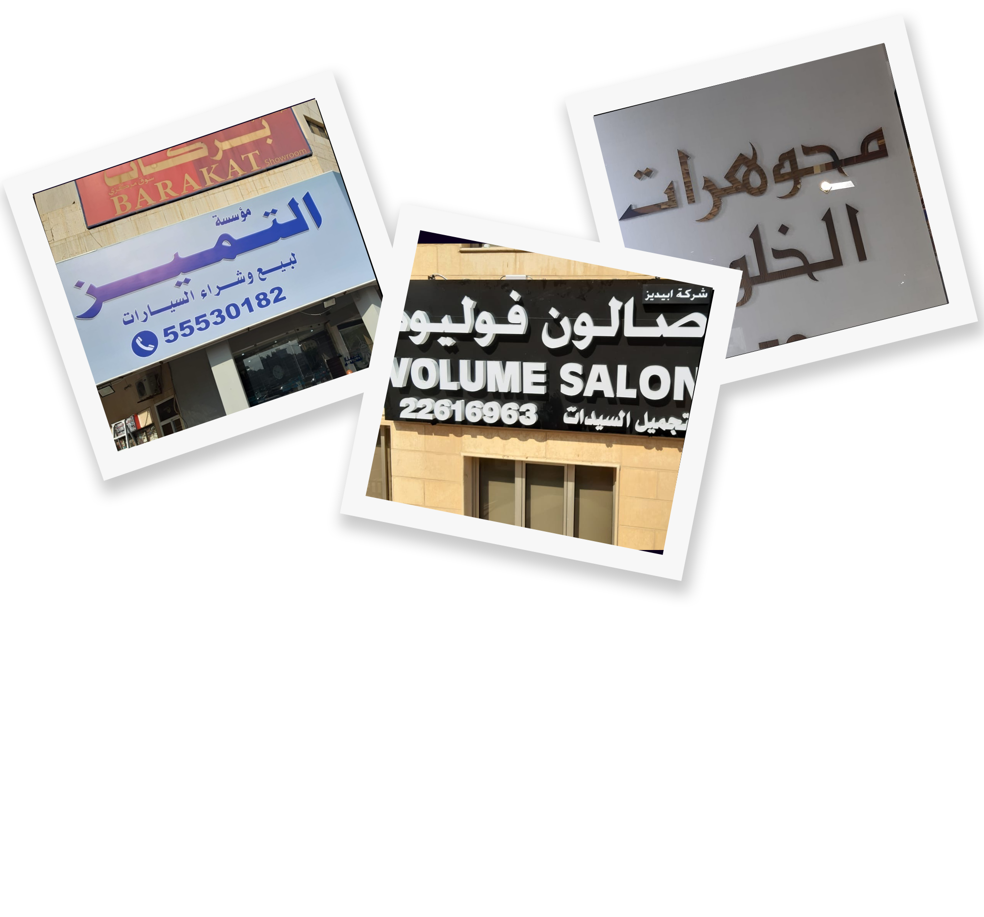 8 رقم مجموعة الصور