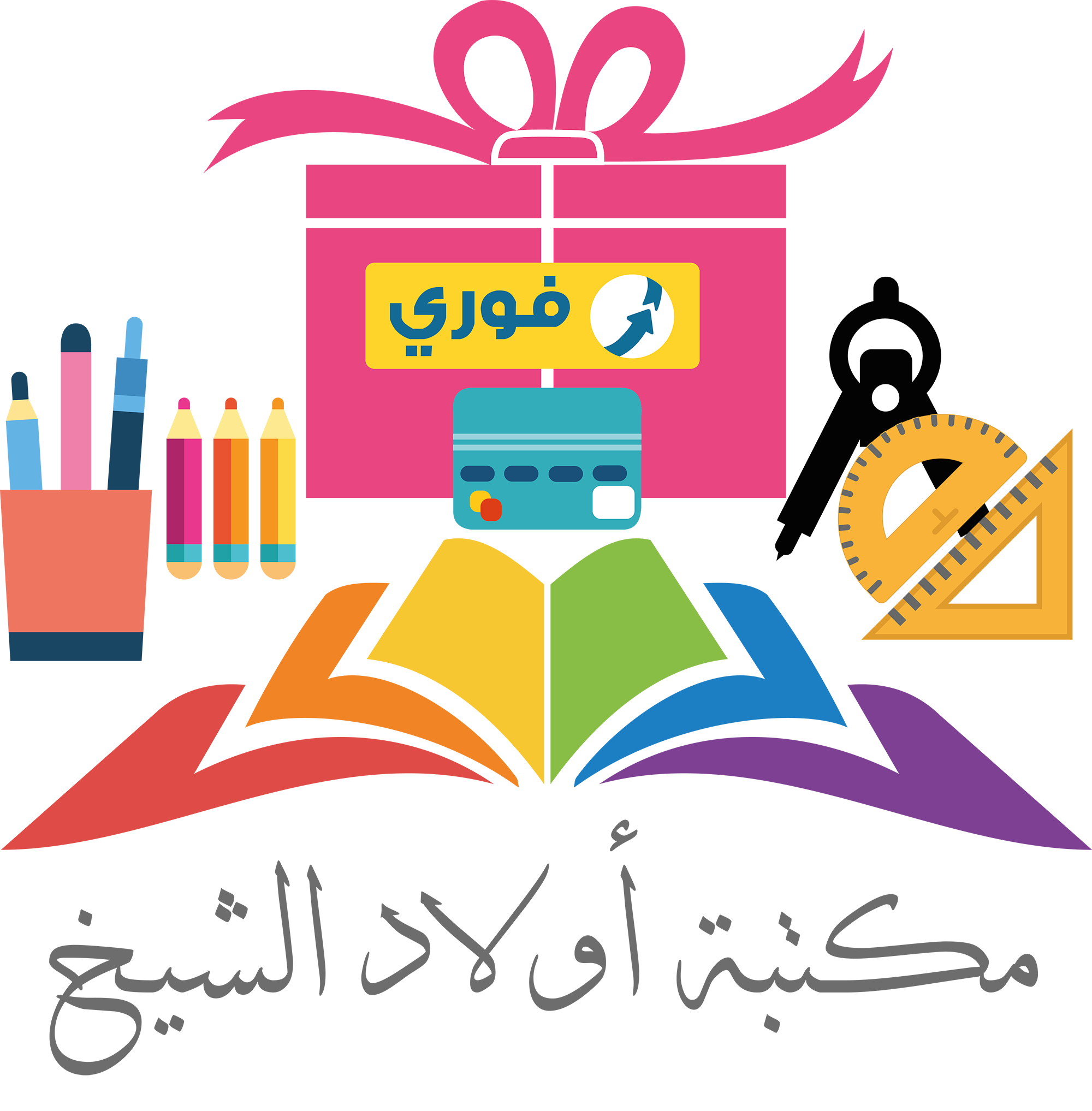 3 رقم مجموعة الصور
