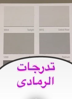 4 رقم مجموعة الصور