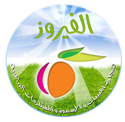 6 رقم مجموعة الصور