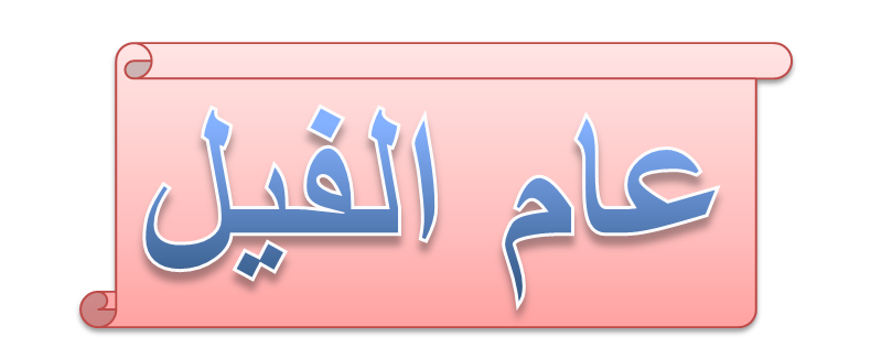 13 رقم مجموعة الصور
