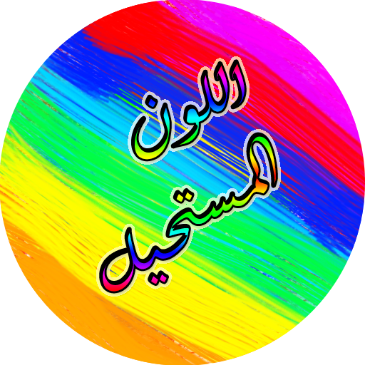 8 رقم مجموعة الصور