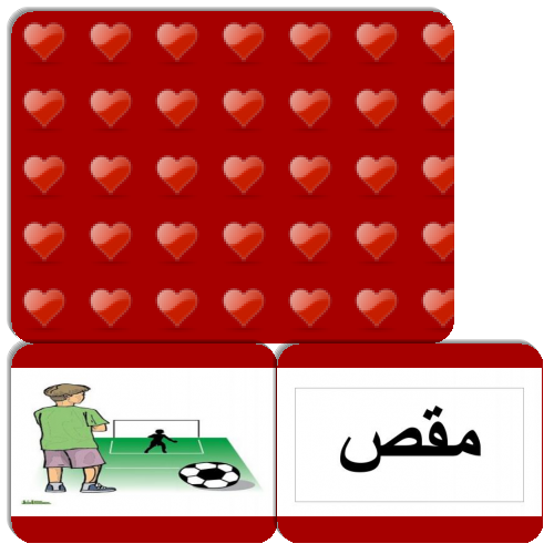 10 رقم مجموعة الصور