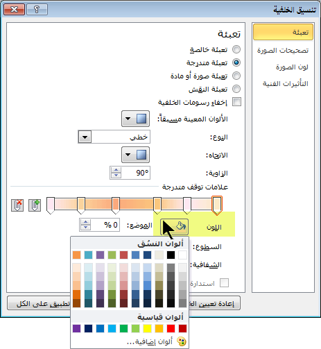 12 رقم مجموعة الصور
