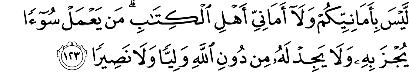 ليس المطر غزير - KibrisPDR