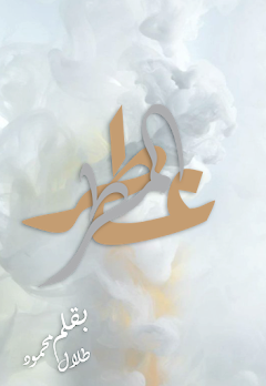 9 رقم مجموعة الصور