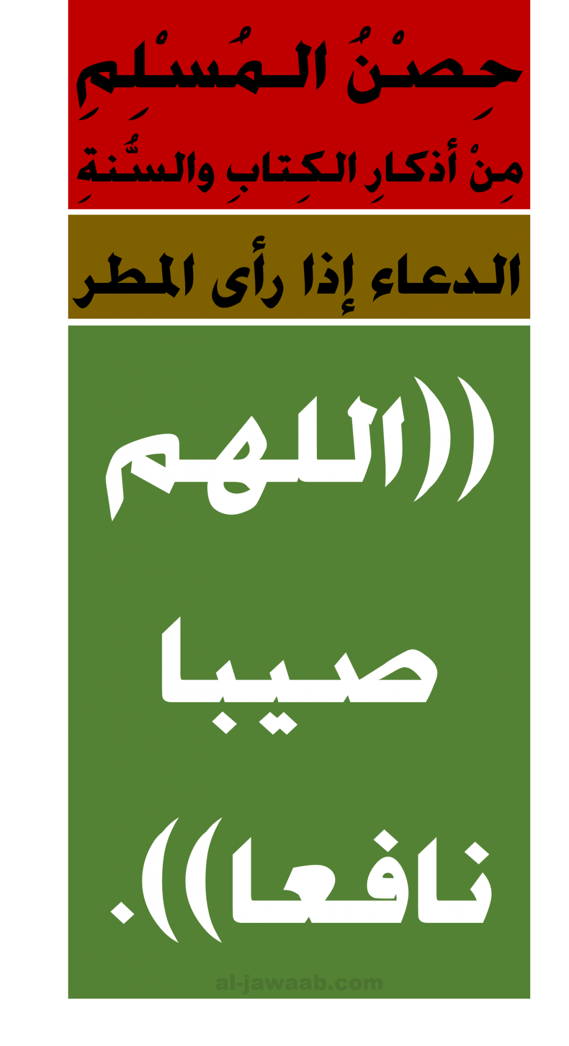 3 رقم مجموعة الصور